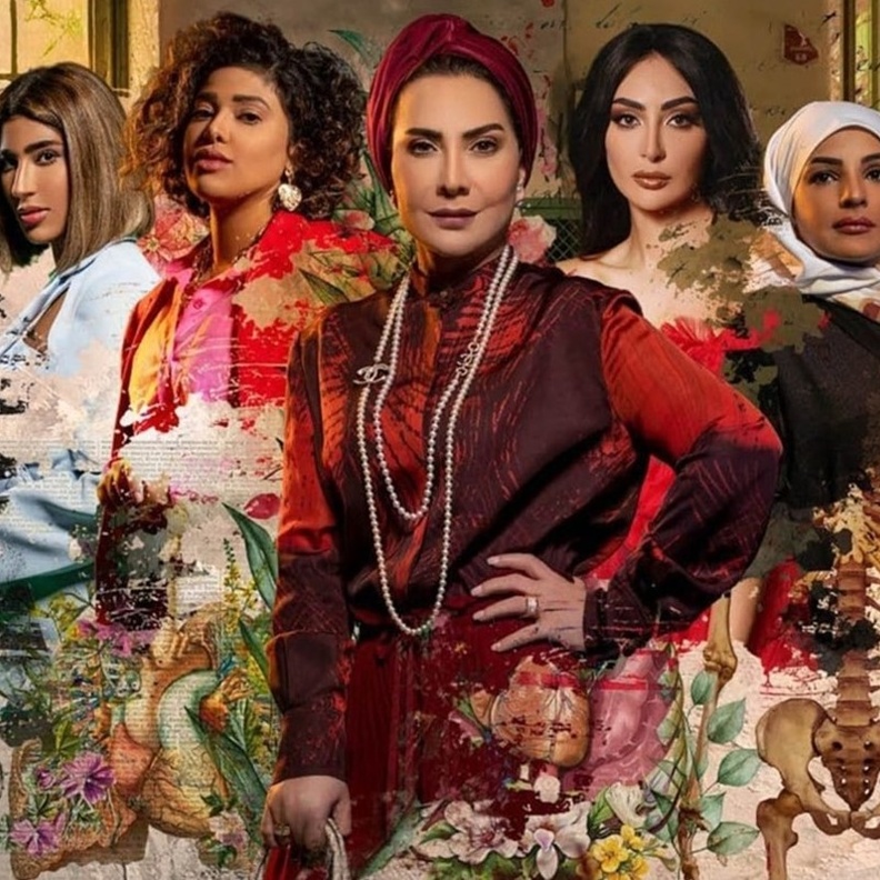 نجمات مسلسل من شارع الهرم إلى