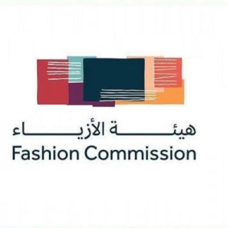 هيئة الأزياء تشارك في حملة تبرع بخيرك لدعم مستفيدي الجمعيات الخيرية - الصورة الرئيسية