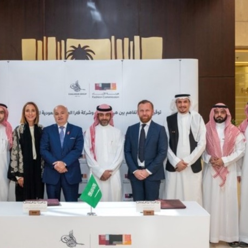 هيئة الأزياء توقع مذكرة تفاهم لتشجيع الاستثمار وتطوير المواهب
