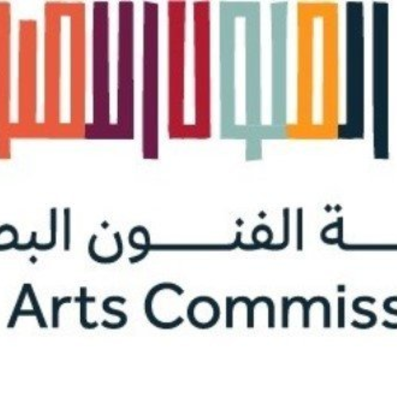 هيئة الفنون البصرية تنظم جلسة حوارية مع الفنانين لمناقشة "الفن البيئي"