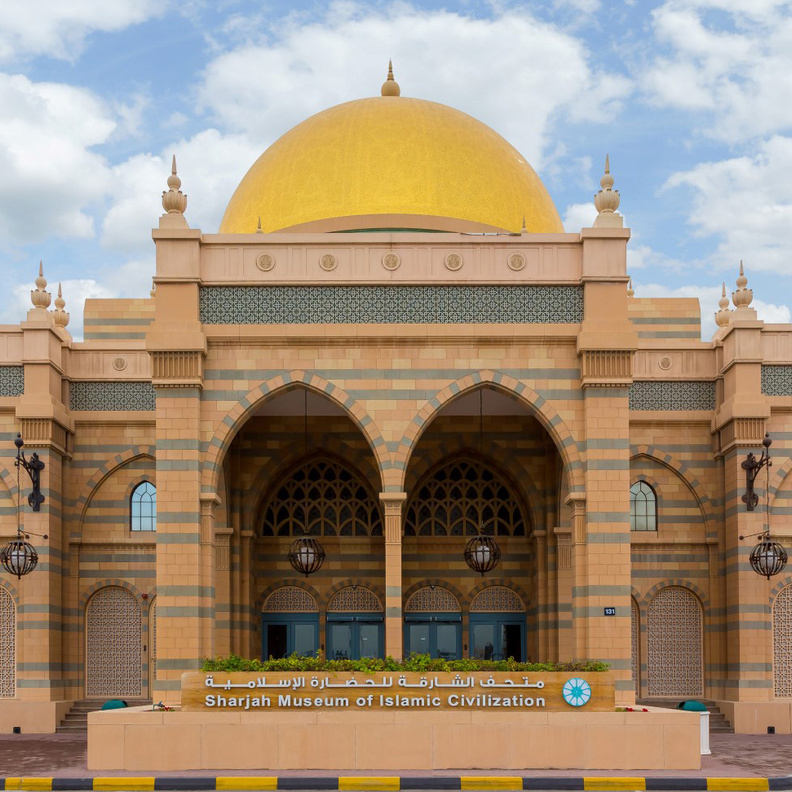 تجربة ساحرة في رمضان مع متحف الشارقة للحضارة الإسلامية