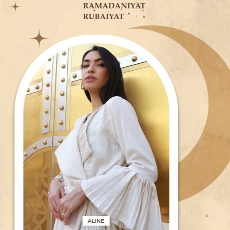 A Line بمجموعات رمضانيات رباعيات