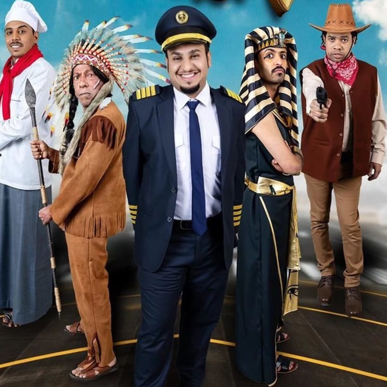 مسلسل "شباب البومب 10"