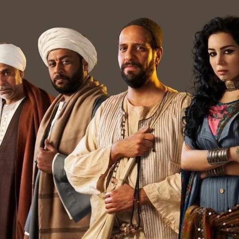 مسلسل "جزيرة غمام"