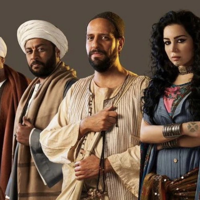 مسلسل جزيرة غمام