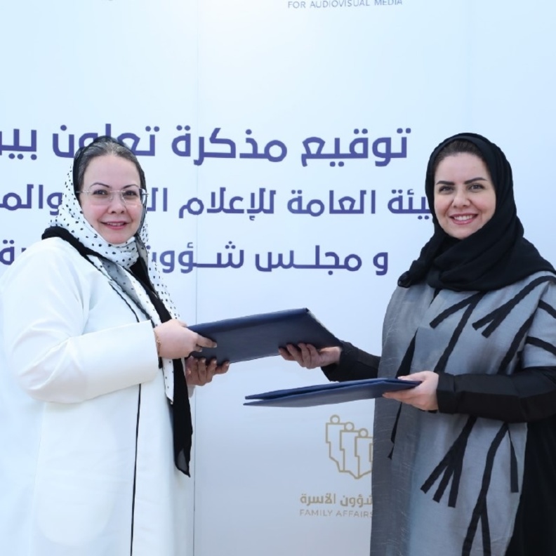 د.هلا التويجري و م.إسراء عسيري توقعان مذكرة تعاون بين مجلس شؤون الأسرة وهيئة الاعلام المرئي والمسموع