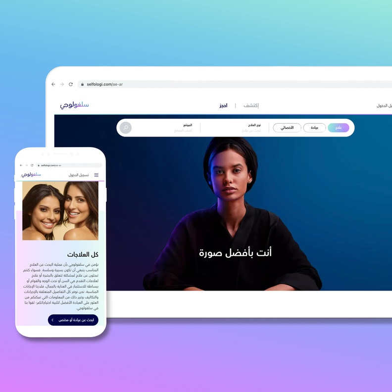 عرض ضوئي مذهل على برج خليفة في دبي يكشف رسمياً عن إطلاق المنصة الإلكترونية المبتكرة سلفولوجي