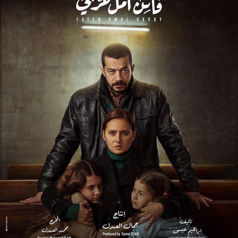 فاتن امل حربي - الصورة من حساب شريف سلامة بانستجرام 