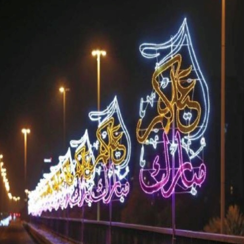 مجسمات جمالية مضيئة وتهيئة للحدائق والواجهات البحرية.. أبرز مظاهر الاحتفالات بعيد الفطر في المنطقة الشرقية