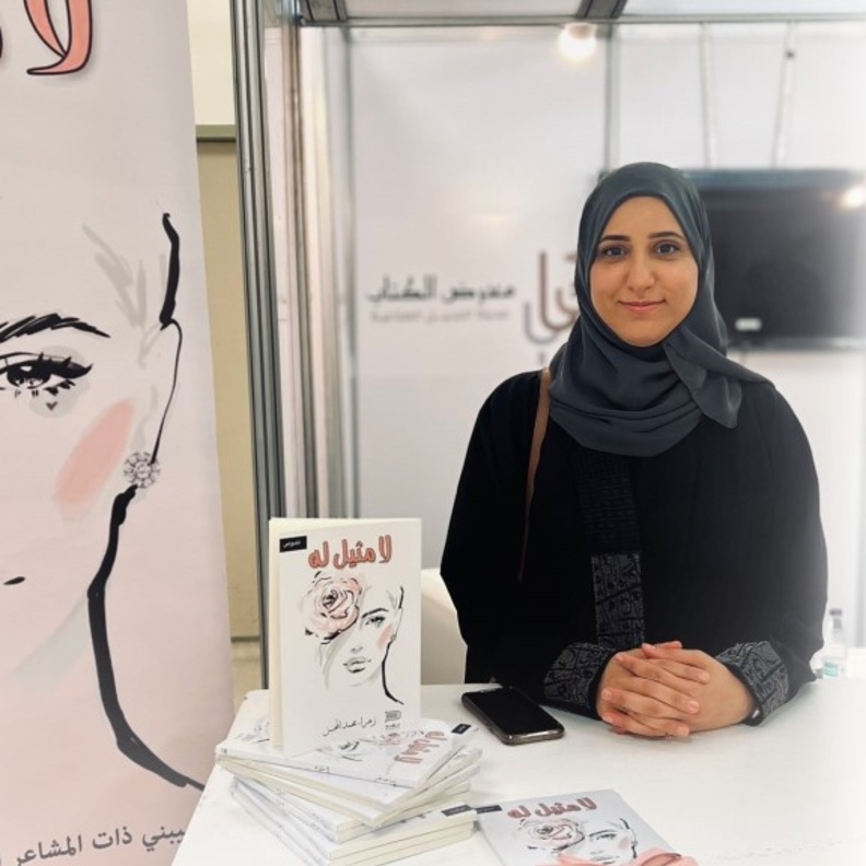 مشاركة نخبة من الكاتبات والمؤلفات في معرض الجبيل الأول للكتاب