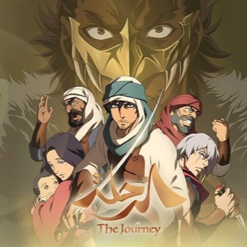 ترشيح فيلم الأنيمي السعودي الرحلة لإحدى جوائز المهرجان السينمائي العالمي سيبتيميوس بهولندا - الصورة الرئيسية
