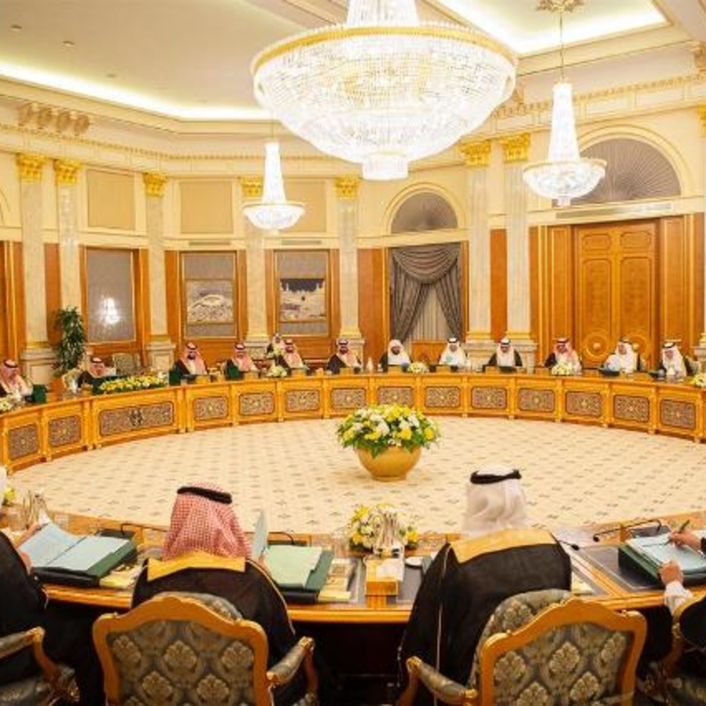 مجلس الوزراء السعودي 