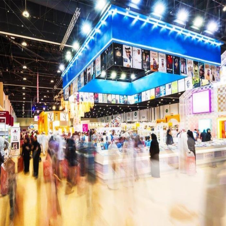 معرض أبوظبي للكتاب