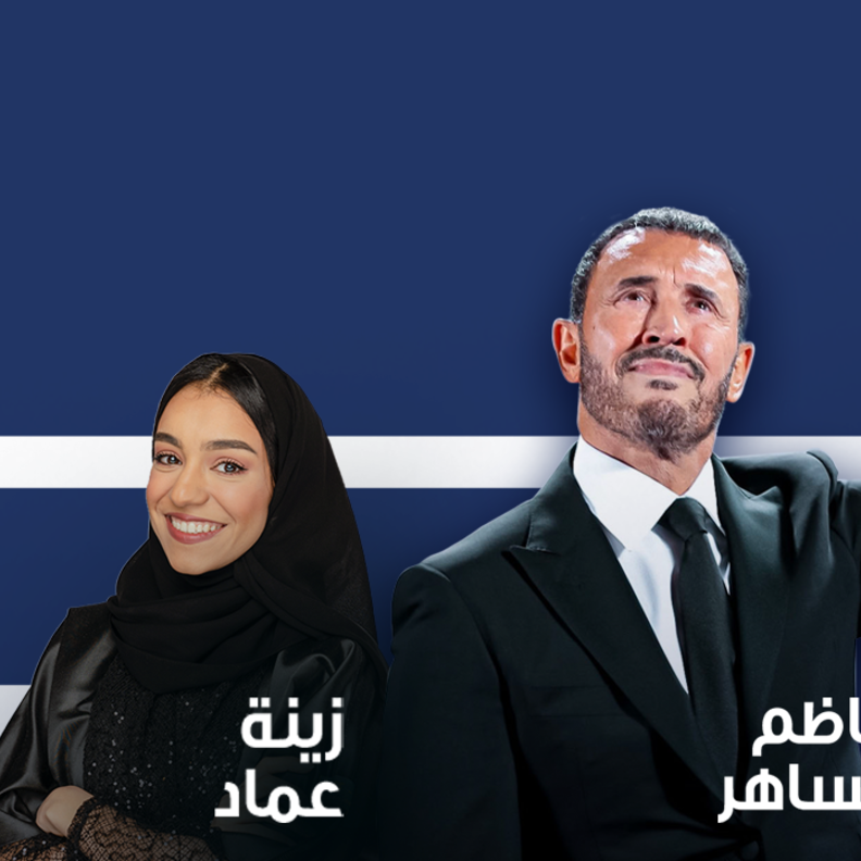 نجوم الغناء العربي يشاركون في مهرجان "الغناء بالفصحى" في رياض بوليفارد سيتي