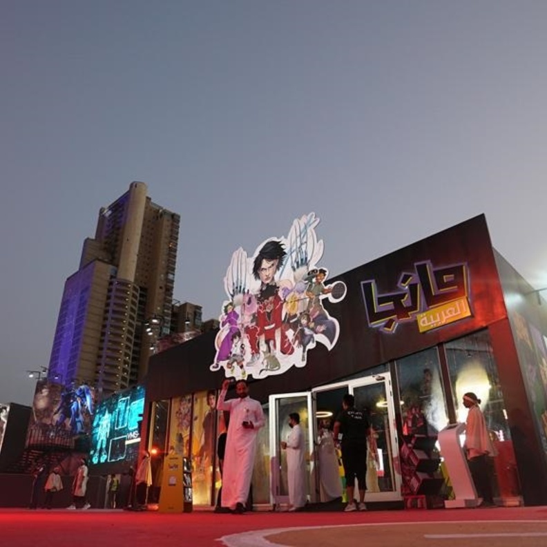 مانجا العربية .. في أضخم قرية أنمي" 