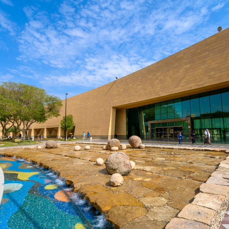 المتحف الوطني السعودي 