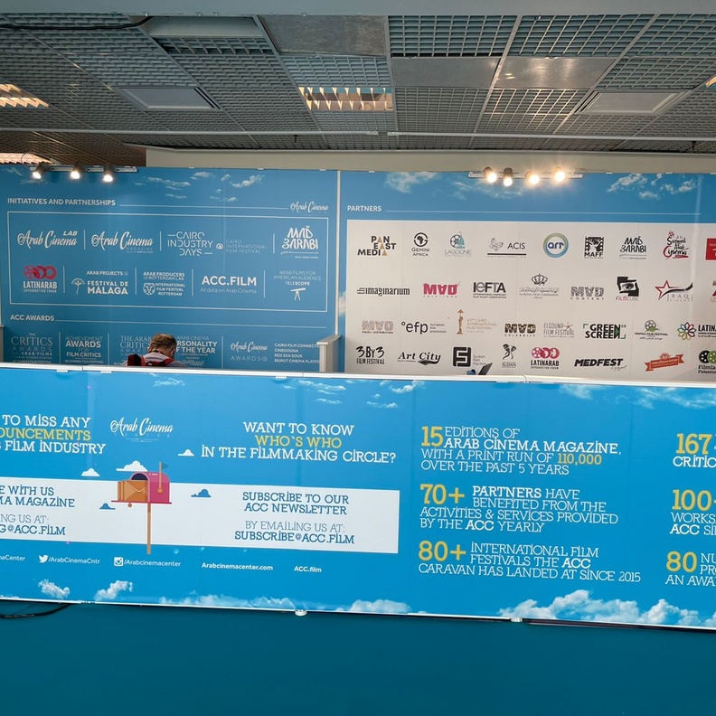 أنشطة مكثفة للسينما العربية في الدورة الـ75 من مهرجان كان السينمائي