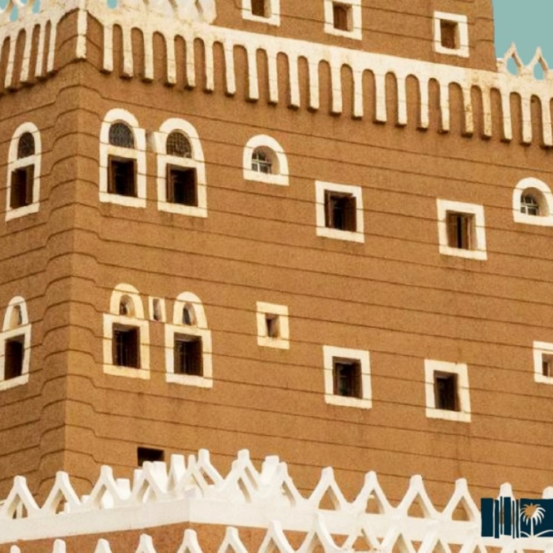 قصر العان.. لوحة من العراقة وتجربة نجرانية أصيلة