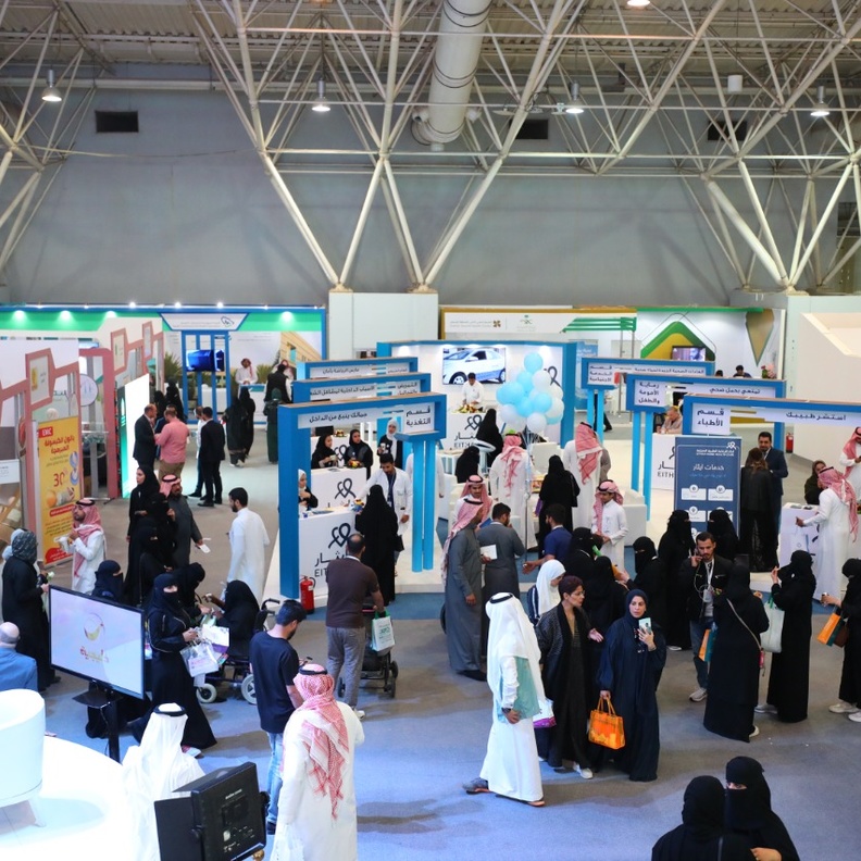 الرياض تستعد لانطلاق ملتقى ومعرض الطب التجميلي في دورته الخامسة