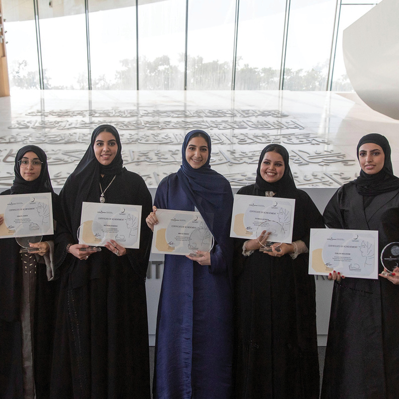 الدورة الثانية من البرنامج الإرشادي"واحد من قلة" في المملكة العربية السعودية