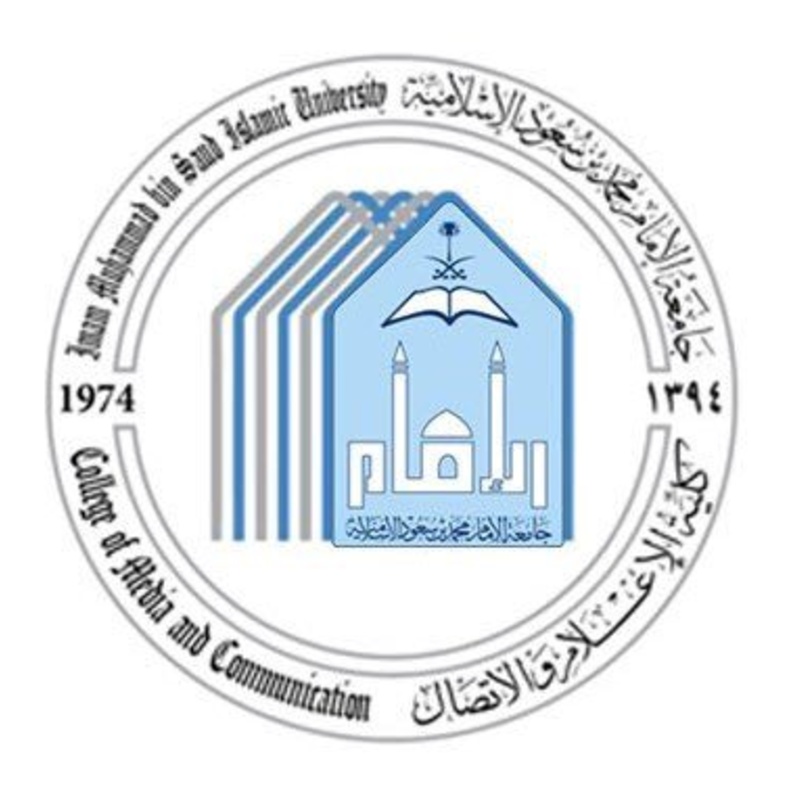 جامعة الإمام محمد بن سعود تستعد لإطلاق أول برنامج بكالوريوس للسينما والمسرح في جامعات المملكة -من حساب الجامعة