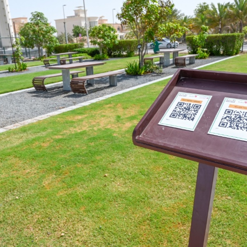 مبادرة المكتبة الإلكترونية