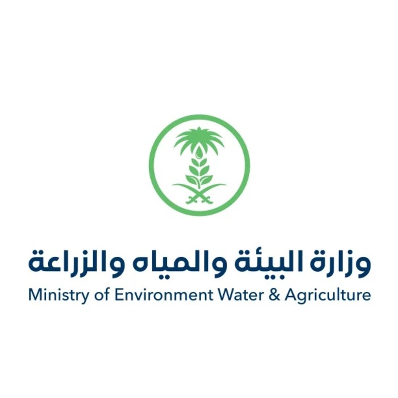وزارة البيئة والمياه والزراعة تعلن عن طرح 150 وظيفة للجنسين
