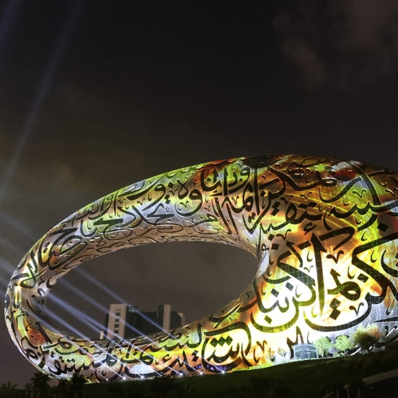 أحدث المعالم السياحية في دبي 