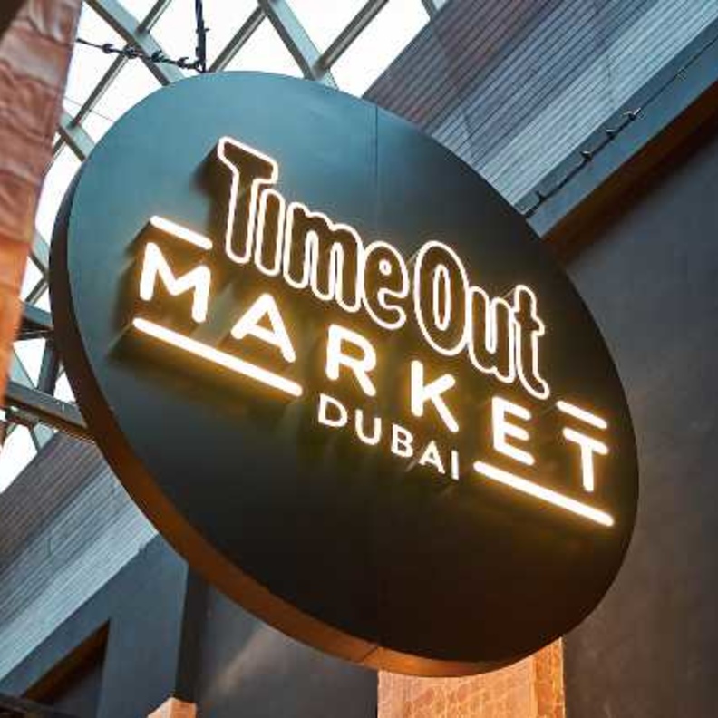تايم أوت ماركت دبي يقدم لزواره مجموعة متنوعة من العروض والفعاليات  خلال فصل الصيف