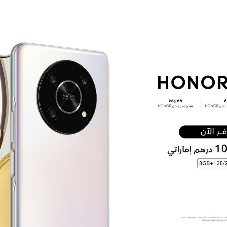 HONOR تعلن عن الإطلاق العالمي لمنتجها الجديد كلياً  HONOR X9 من سلسلة HONOR-X