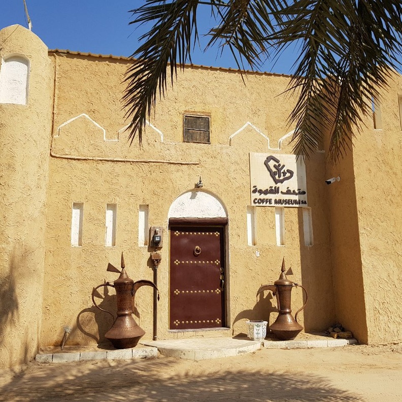 أبرز المعلومات عن متحف القهوة في السعودية متحف برائحة البن