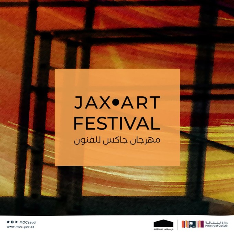 وزارة الثقافة تنظم مهرجان "جاكس للفنون" في الدرعية بمشاركة فنانين سعوديين وعالميين