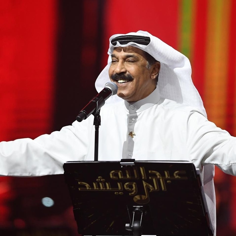 عبدالله الرويشد