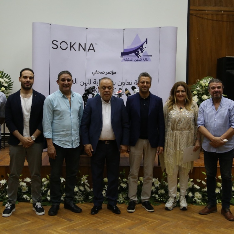 اعضاء نقابة الممثلين 