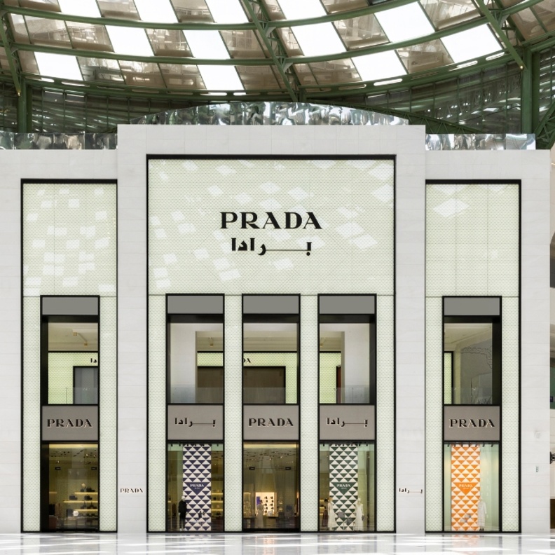 متجر رئيسيى جديد مرموق في الدوحة لدار Prada