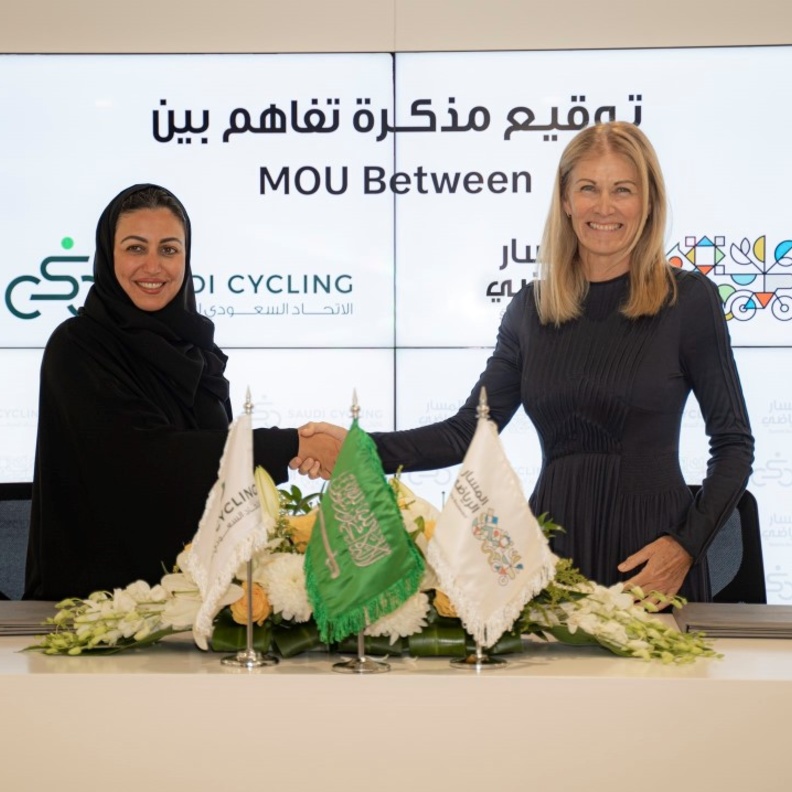 "أسماء الجاسر" توقع مذكرة تفاهم مع مشروع المسار الرياضي لدعم الفعاليات والأنشطة المرتبطة بالدراجات الهوائية