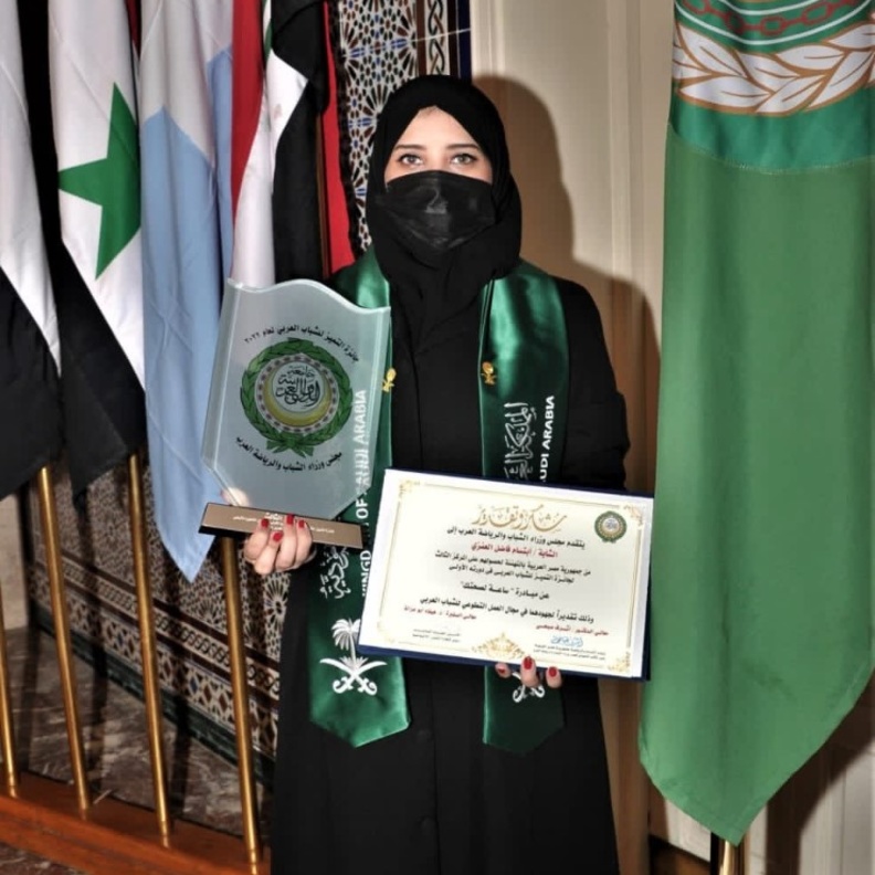 تعرفوا على "إبتسام العنزي" أول سعودية تفوز بجائزة التميز العربي في التطوع من جامعة الدول العربية