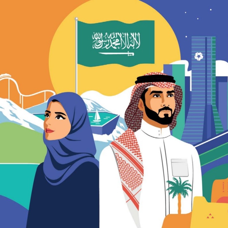 هوية اليوم الوطني السعودي الـ92.. يوم خالد وهوية تعكس مشــاعر الاعتزاز والانتماء