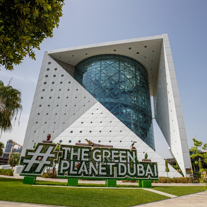 ذا جرين بلانيت - المصدر وام