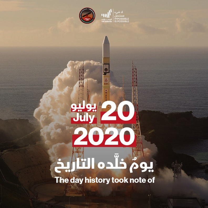 مسبار الأمل.. عام ونصف من الإنجازات التي كشفت غموض المريخ