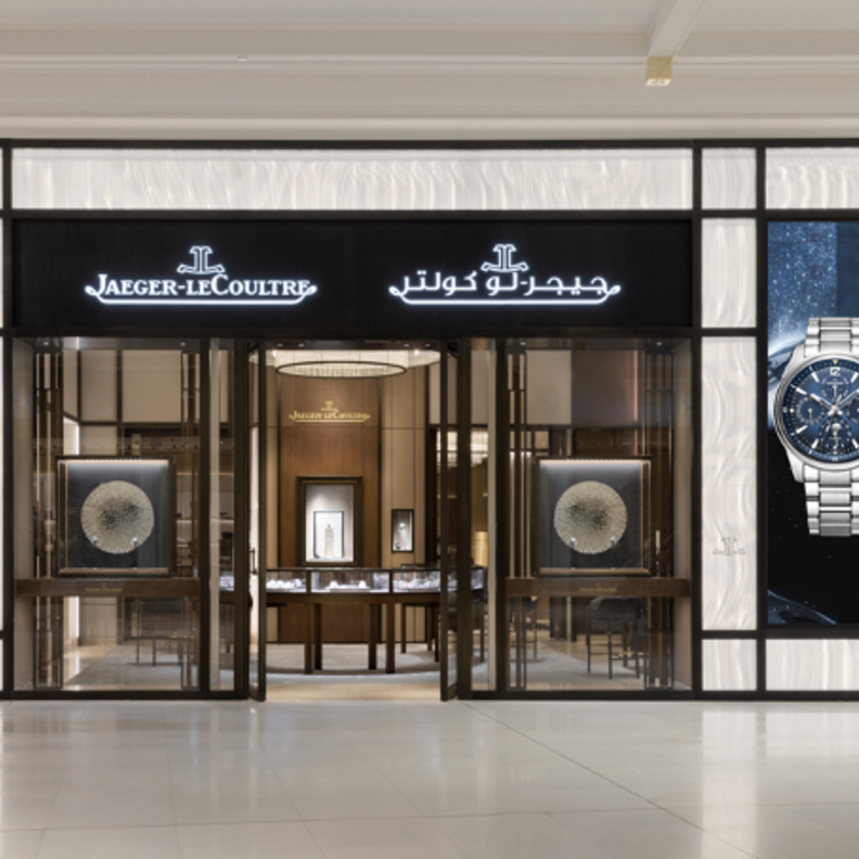 جيجير لوكولتر تفتتح بوتيكًا جديدًا في مول بلاس فاندوم في الدوحة