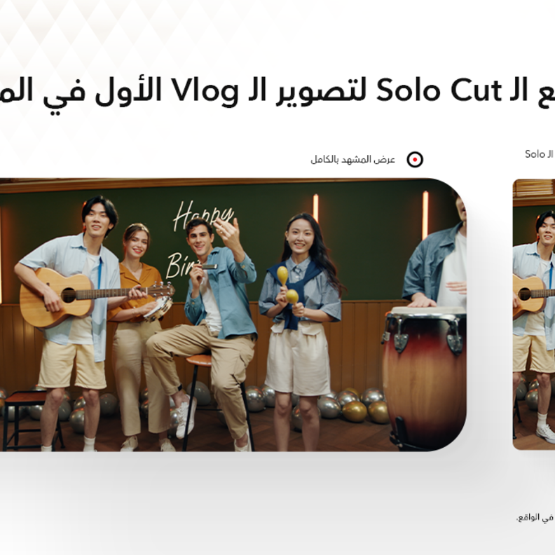 هاتف HONOR 70 5G يتفوق على منافسيه مع إمكانيات غير مسبوقة