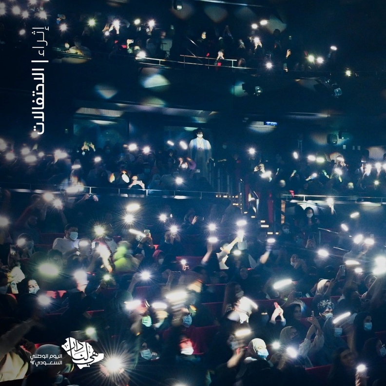 الحفل الجماهيري "نغني للوطن" و"مسيرة التناغم".. أبرز فعاليات "إثراء" للاحتفال باليوم الوطني