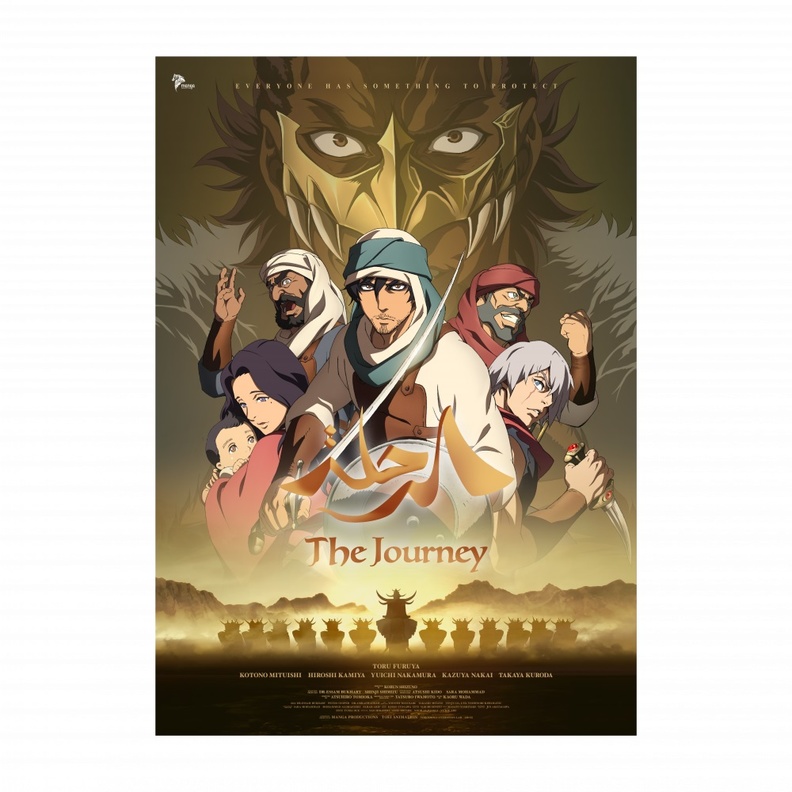 من موقع شركة مانجا - إشادة عالمية واسعة مع انطلاق عروض فيلم الرحلة السعودي في إندونيسيا وماليزيا