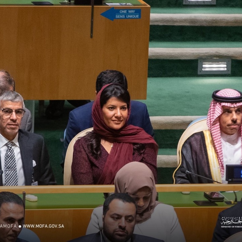 الأميرة "ريما بنت بندر" تشارك في الجلسة الافتتاحية للجمعية العامة للأمم المتحدة في دورتها 77