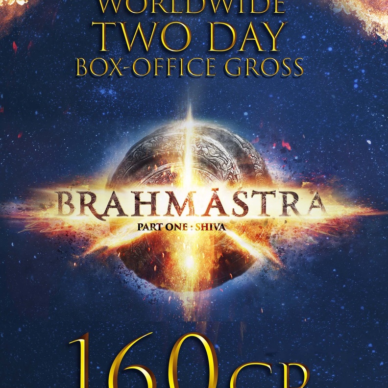 بوستر الفيلم الهندي الجديد Brahmastra