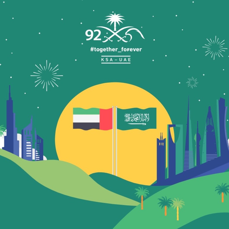 دليلكم لأفضل فعاليات دبي احتفالا باليوم الوطني السعودي الـ 92