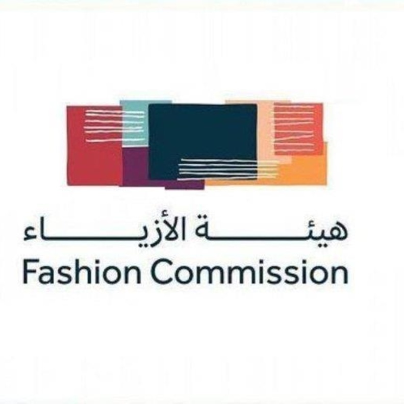هيئة الأزياء تتعاون مع كاوست لتسخير التقنية والأبحاث العلمية لتطوير قطاع الأزياء في المملكة