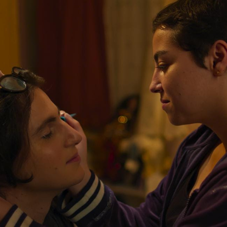 فيلم "صاحبتي"