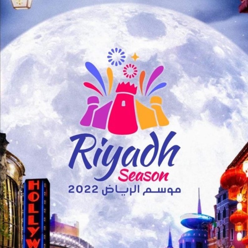 أبرز وجهات التسوق الفاخرة في "موسم الرياض 2022"